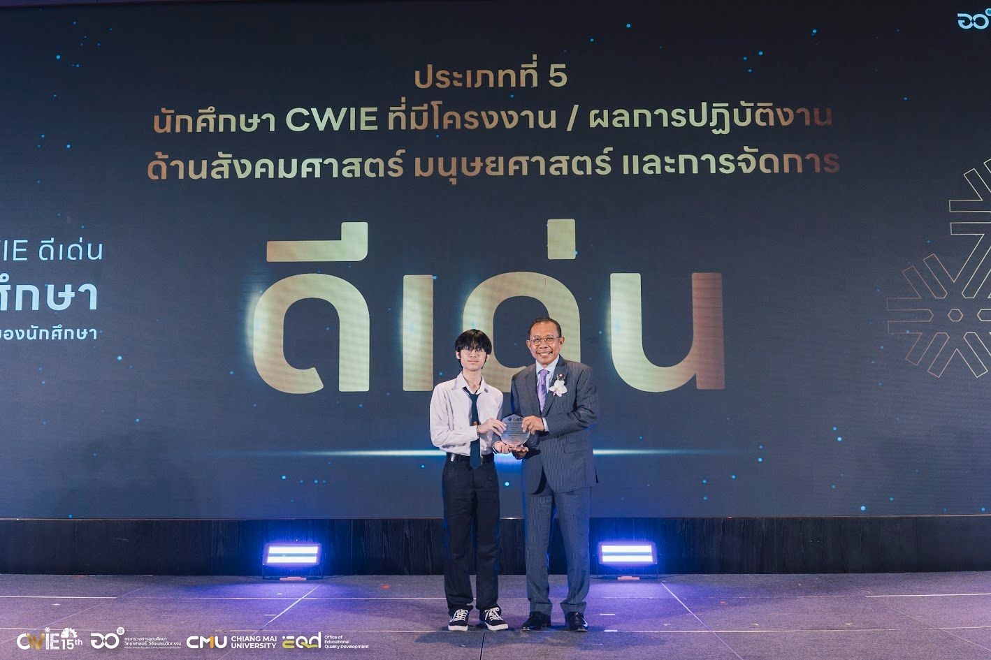 นักศึกษา CWIE ที่มีโครงงาน/ผลการปฏิบัติงาน ด้านสังคมศาสตร์ มนุษยศาสตร์ และการจัดการ ดีเด่น