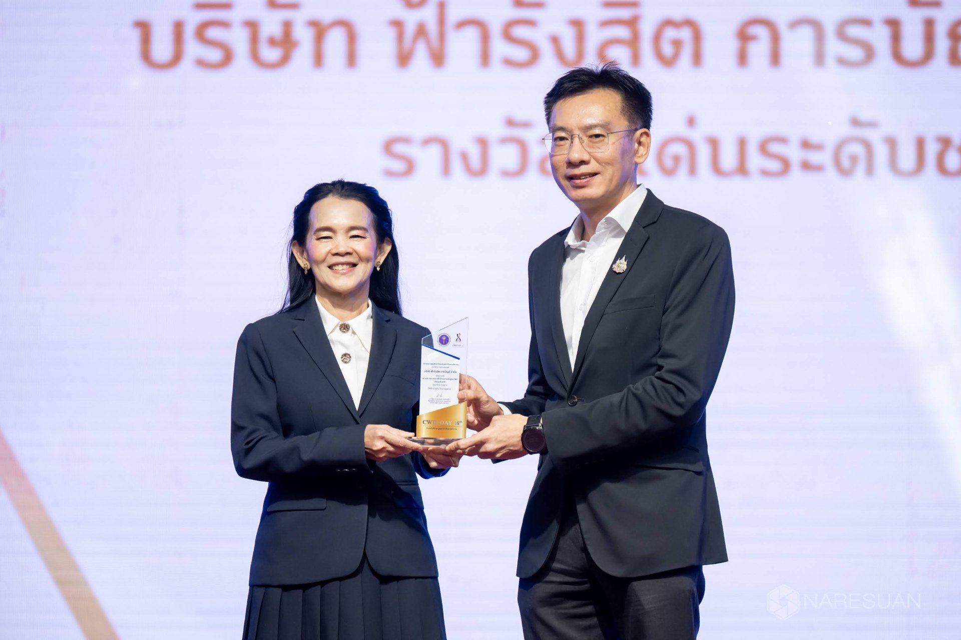 บริษัท ฟ้ารังสิต การบัญชี จำกัด