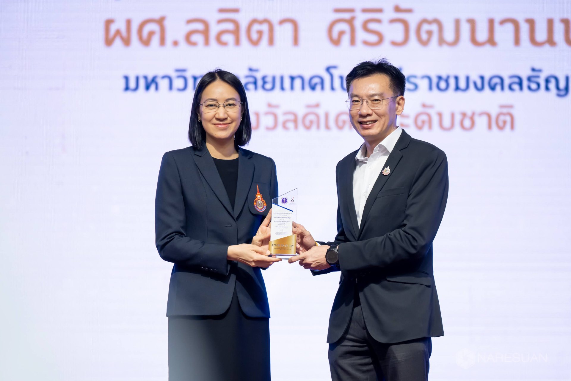 ผู้ช่วยศาสตราจารย์ลลิตา ศิริวัฒนานนท์