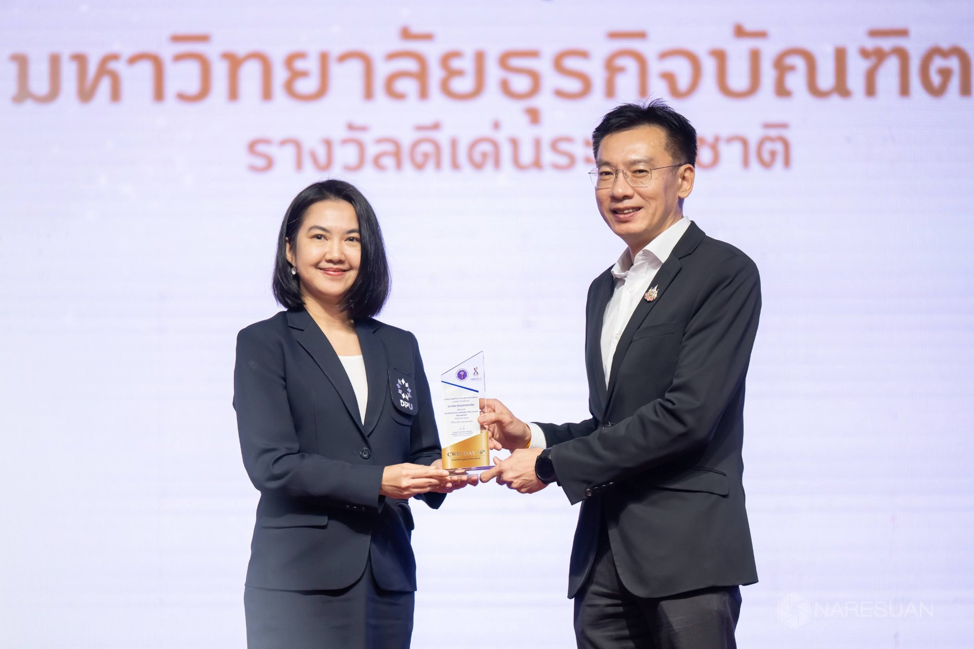 มหาวิทยาลัยธุรกิจบัณฑิตย์