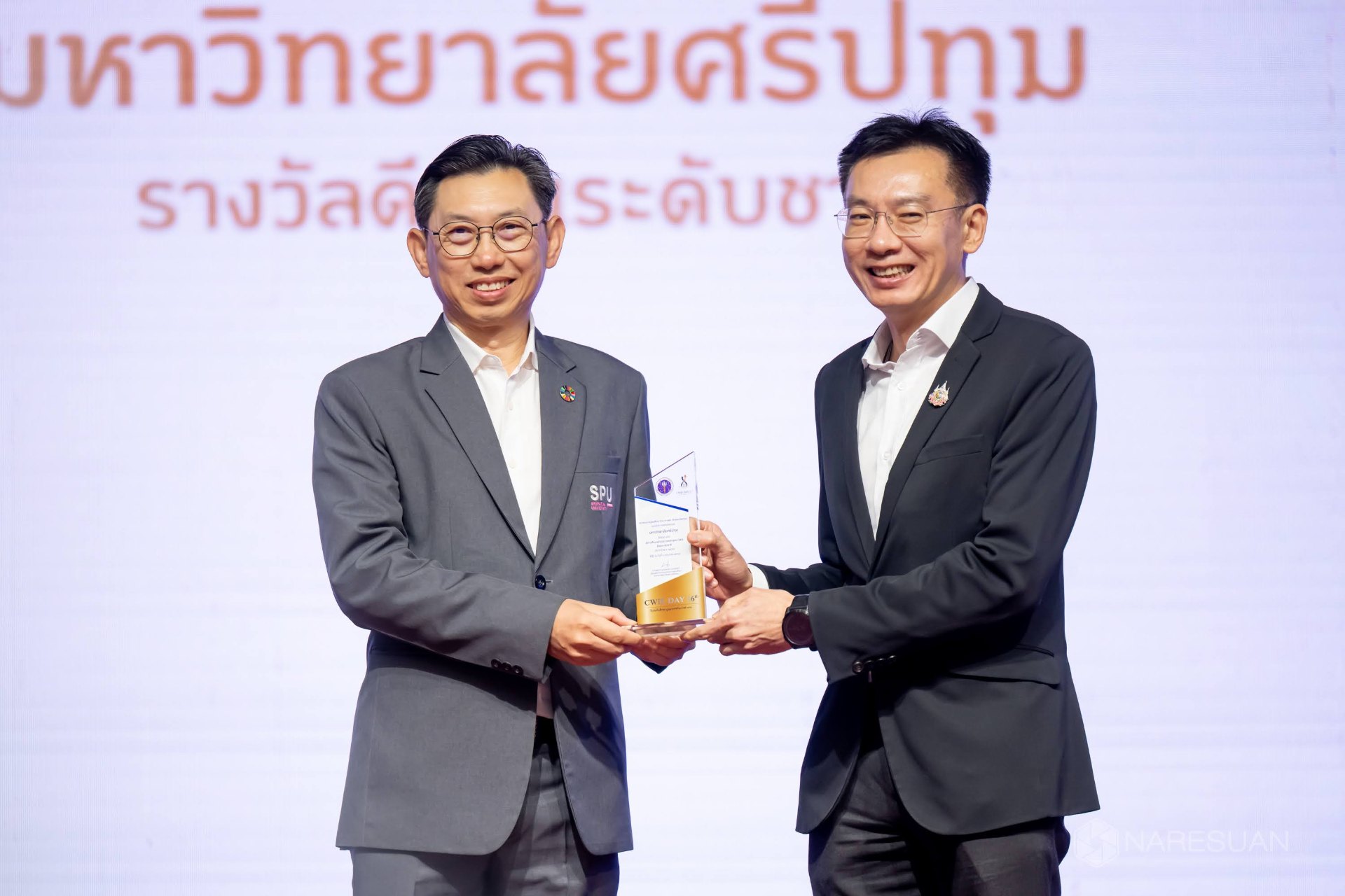 มหาวิทยาลัยศรีปทุม