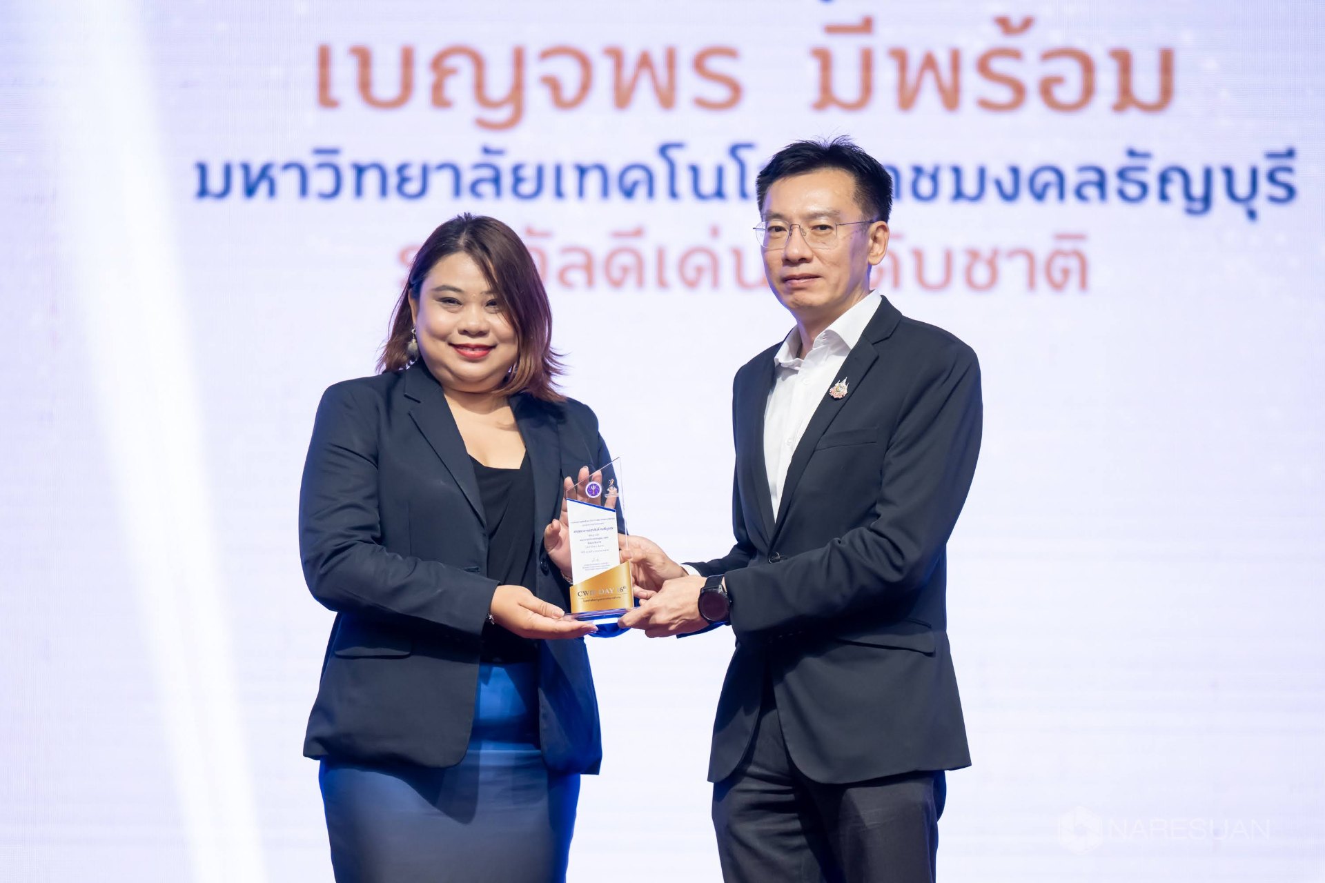 นางสาวเบญจพร มีพร้อม